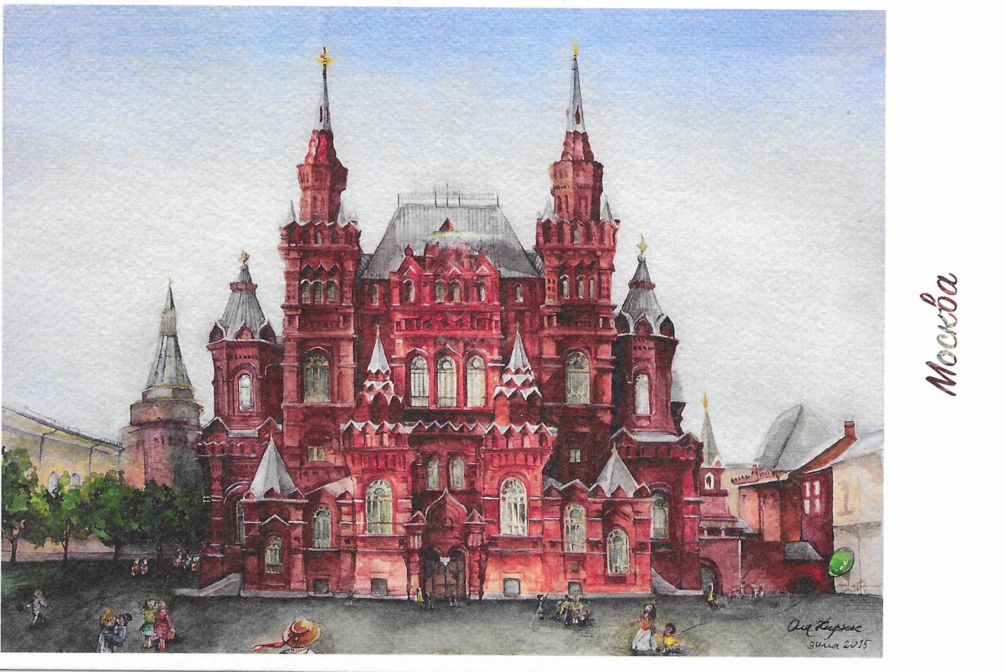 Исторический музей в Москве рисунок